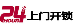 谯城开锁公司